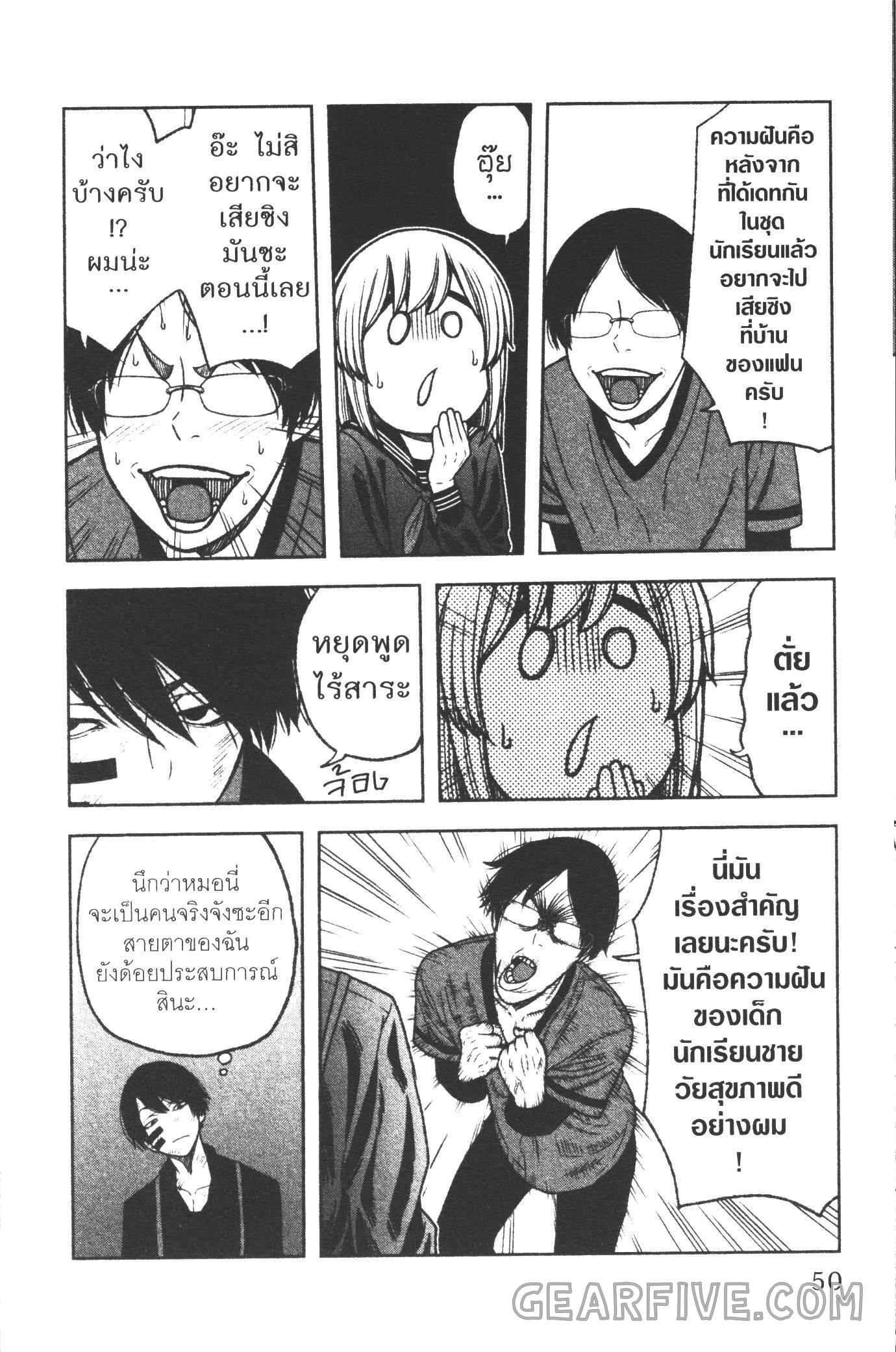 Manga-lc-com อ่านมังงะ อ่านการ์ตูน ออนไลน์ ฟรี Tougen Anki สงครามเลือดอสูร ตอนที่ 1 2 3 4 5 6 7 8 9 10 11 12 13 14 ฟรี ไม่มีโฆษณา Manga-lc - อ่าน มังงะ อ่าน การ์ตูน ออนไลน์ อ่านมังงะ ฟรี