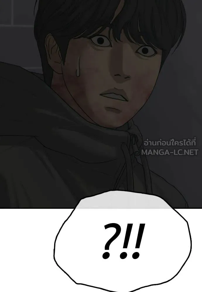 ผู้กล้าฝ่า ตอนที่ 30 รูปที่ 115