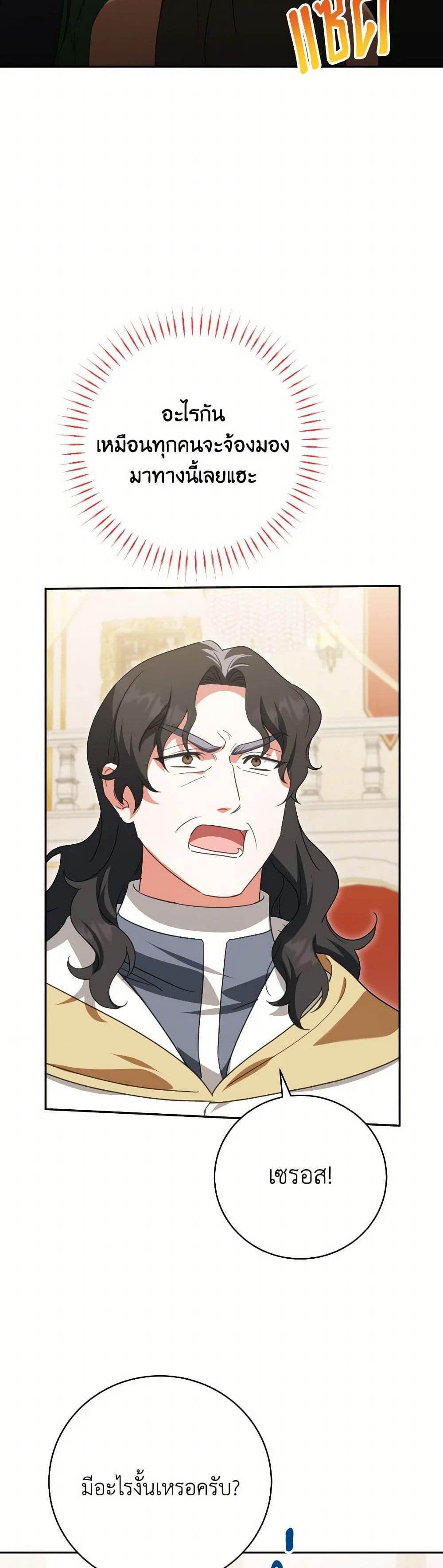 Manga-lc-com อ่านมังงะ อ่านการ์ตูน ออนไลน์ ฟรี The Wicked Little Princess ตอนที่ 1 2 3 4 5 6 7 8 9 10 11 12 13 14 ฟรี ไม่มีโฆษณา Manga-lc - อ่าน มังงะ อ่าน การ์ตูน ออนไลน์ อ่านมังงะ ฟรี