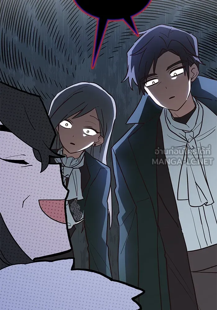 แมวน้อยในรังหมาป่า ตอนที่ 19 รูปที่ 9