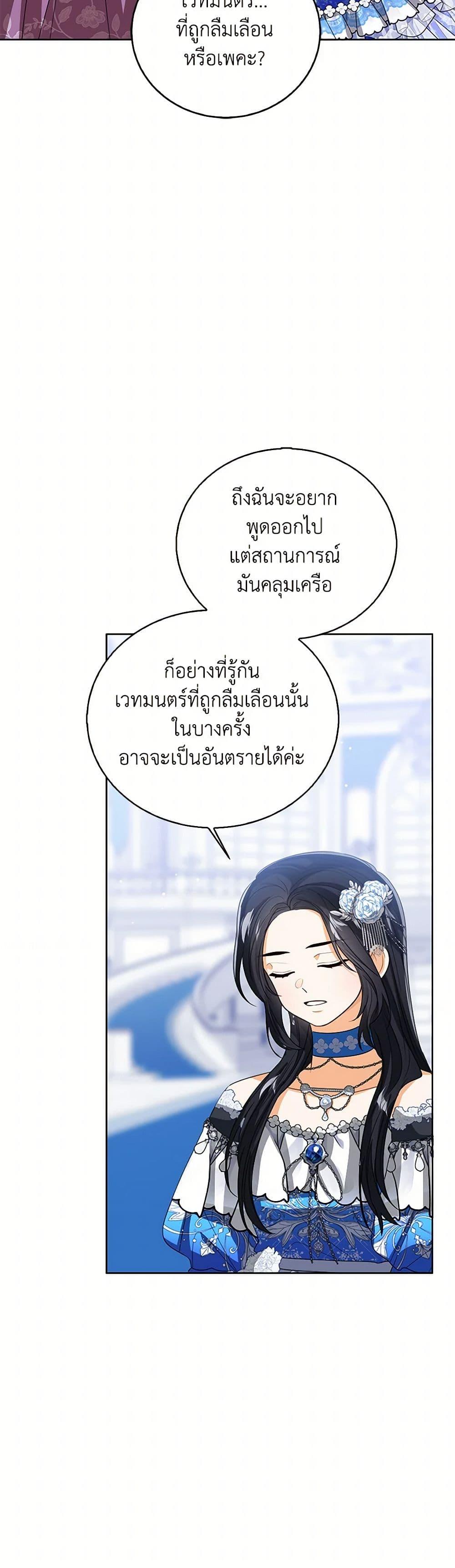 Manga-lc-com อ่านมังงะ อ่านการ์ตูน ออนไลน์ ฟรี Baby Princess Through the Status Window ตอนที่ 1 2 3 4 5 6 7 8 9 10 11 12 13 14 ฟรี ไม่มีโฆษณา Manga-lc - อ่าน มังงะ อ่าน การ์ตูน ออนไลน์ อ่านมังงะ ฟรี