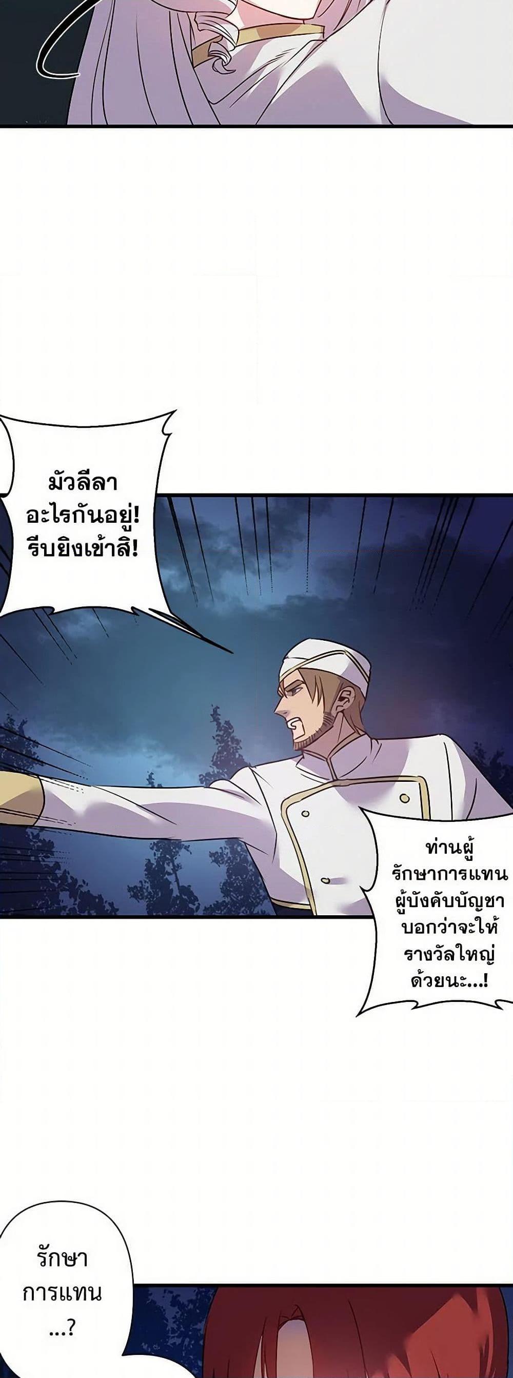 Manga-lc-com อ่านมังงะ อ่านการ์ตูน ออนไลน์ ฟรี Revenge Wedding ตอนที่ 1 2 3 4 5 6 7 8 9 10 11 12 13 14 ฟรี ไม่มีโฆษณา Manga-lc - อ่าน มังงะ อ่าน การ์ตูน ออนไลน์ อ่านมังงะ ฟรี