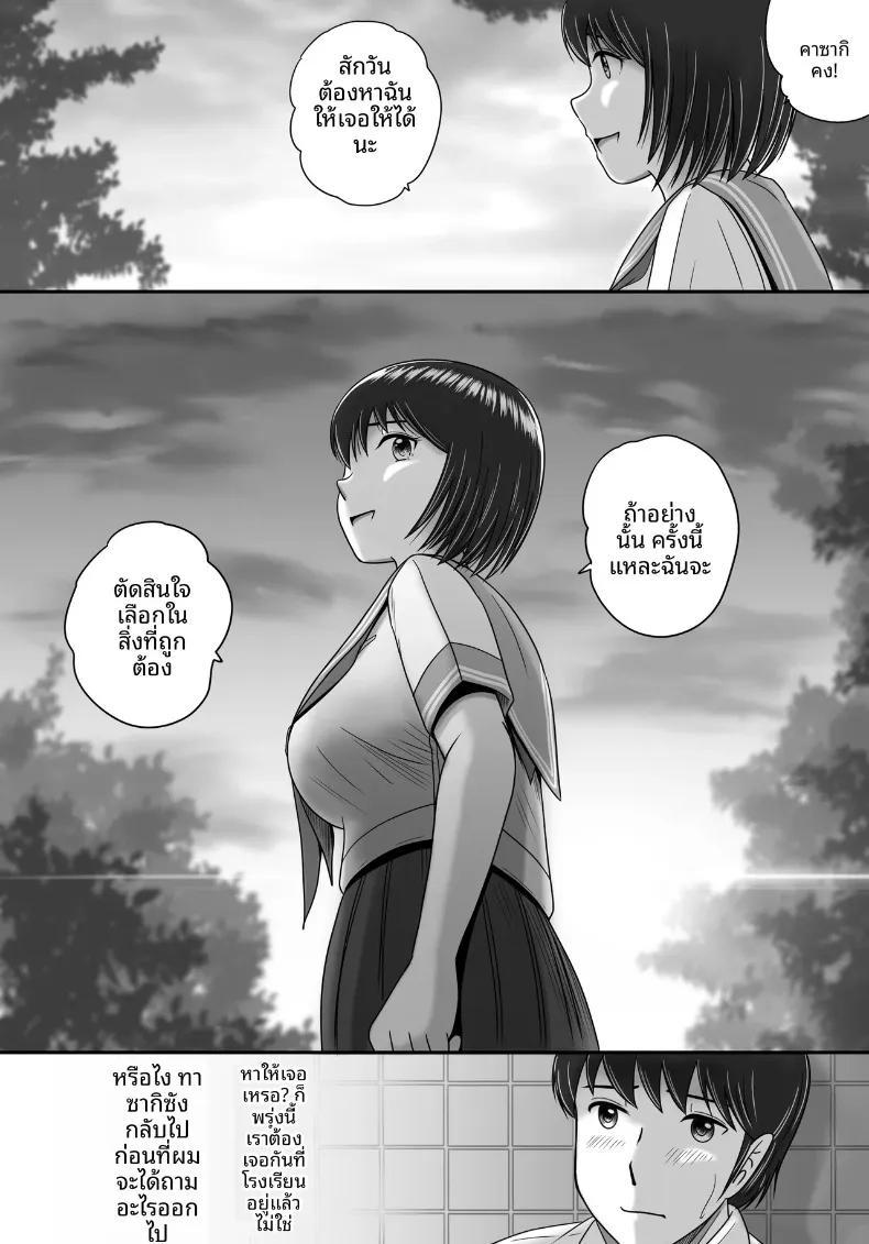 Doujin-Lc- อ่าน โดจิน มังฮวา เกาหลี ญี่ปุ่น จีน แปลไทย ทางเลือกของเธอ (Yobieki Seisakusho) ตอนที่ 1 2 3 4 5 6 7 8 9 10 11 12 13 14 ฟรี ไม่มีโฆษณา อ่าน โดจิน Manhwa เกาหลี ญี่ปุ่น จีน เรามีครบ คัดมาให้เน้นๆ โดจิน 18+ รับประกันความฟินโดย  Doujin Lc