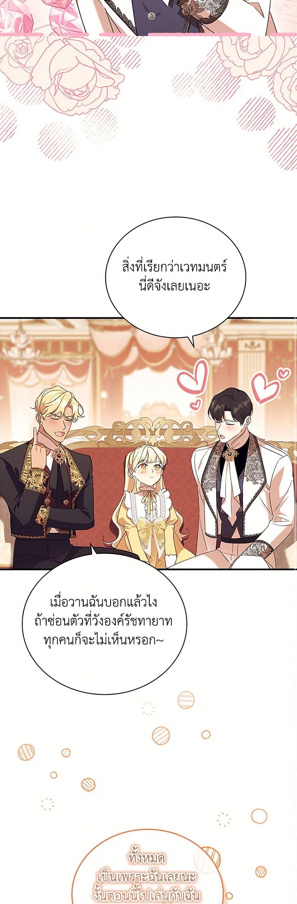 Manga-lc-com อ่านมังงะ อ่านการ์ตูน ออนไลน์ ฟรี The Beloved Little Princess ตอนที่ 1 2 3 4 5 6 7 8 9 10 11 12 13 14 ฟรี ไม่มีโฆษณา Manga-lc - อ่าน มังงะ อ่าน การ์ตูน ออนไลน์ อ่านมังงะ ฟรี