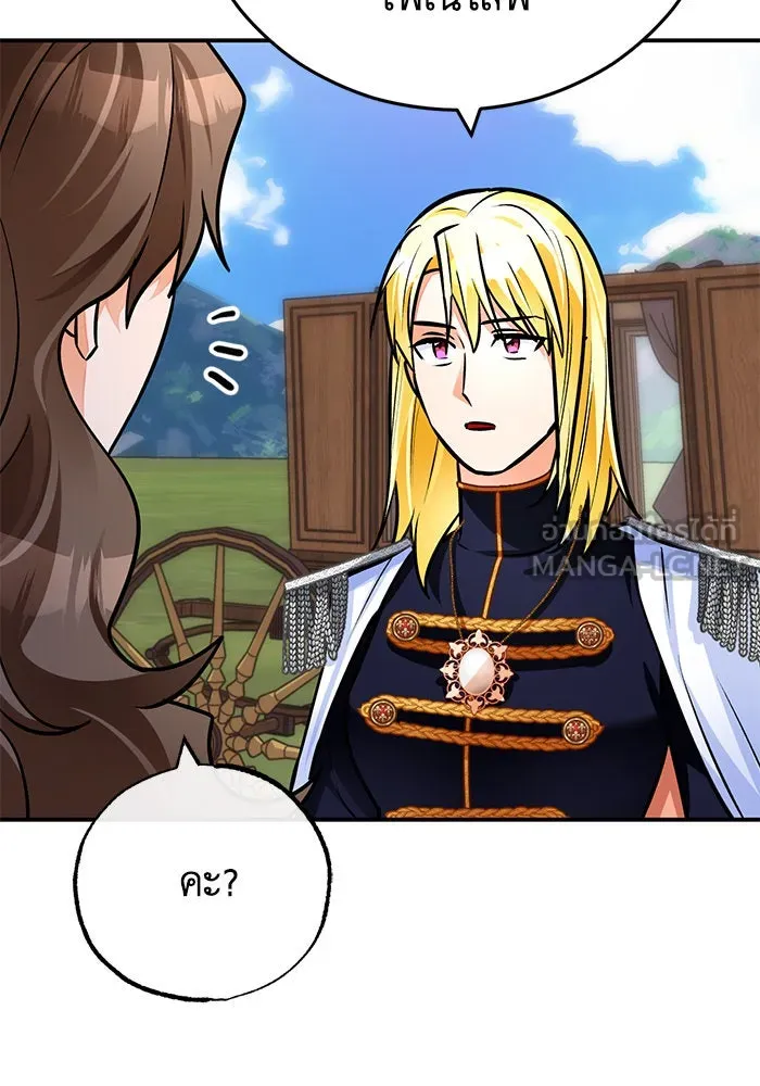 บุตรีดยุกขอไม่แต่งงานbrกับหนุ่มในฝัน ตอนที่ 96 รูปที่ 93