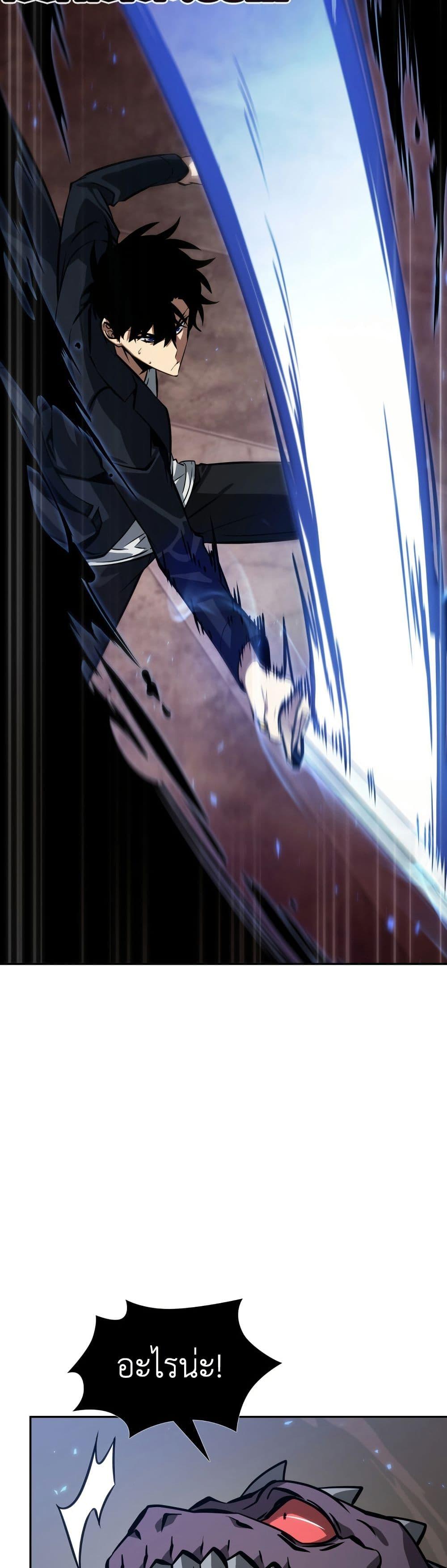 Manga-lc-com อ่านมังงะ อ่านการ์ตูน ออนไลน์ ฟรี Tomb Raider King ราชันย์จอมโจรปล้นสุสาน ตอนที่ 1 2 3 4 5 6 7 8 9 10 11 12 13 14 ฟรี ไม่มีโฆษณา Manga-lc - อ่าน มังงะ อ่าน การ์ตูน ออนไลน์ อ่านมังงะ ฟรี