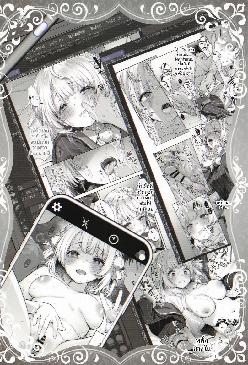Doujin-Lc- อ่าน โดจิน มังฮวา เกาหลี ญี่ปุ่น จีน แปลไทย รวมกิจกรรมลับสุดวาบหวิวของเหล่าวีทูป (Fujisaki Hikari) ตอนที่ 1 2 3 4 5 6 7 8 9 10 11 12 13 14 ฟรี ไม่มีโฆษณา อ่าน โดจิน Manhwa เกาหลี ญี่ปุ่น จีน เรามีครบ คัดมาให้เน้นๆ โดจิน 18+ รับประกันความฟินโดย  Doujin Lc
