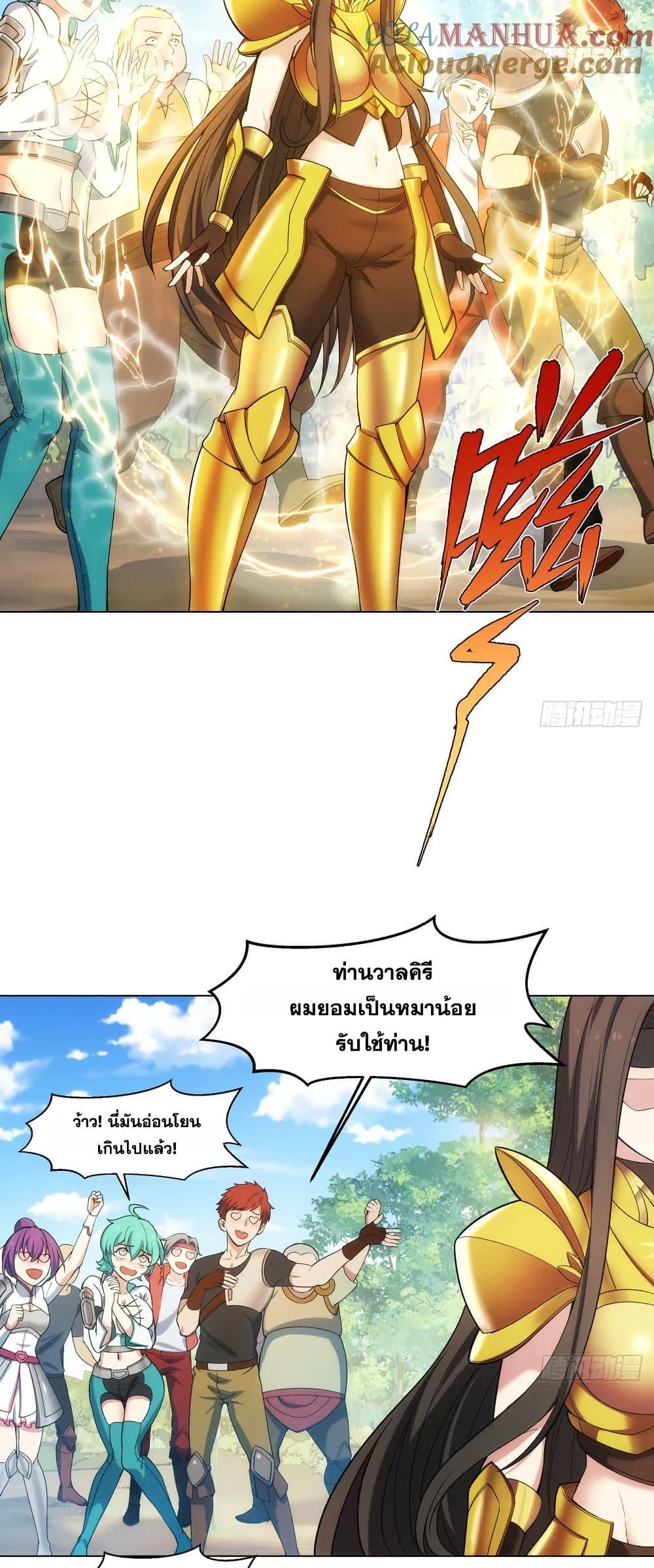 Manga-lc-com อ่านมังงะ อ่านการ์ตูน ออนไลน์ ฟรี The Beta Server For A Thousand Years ตอนที่ 1 2 3 4 5 6 7 8 9 10 11 12 13 14 ฟรี ไม่มีโฆษณา Manga-lc - อ่าน มังงะ อ่าน การ์ตูน ออนไลน์ อ่านมังงะ ฟรี