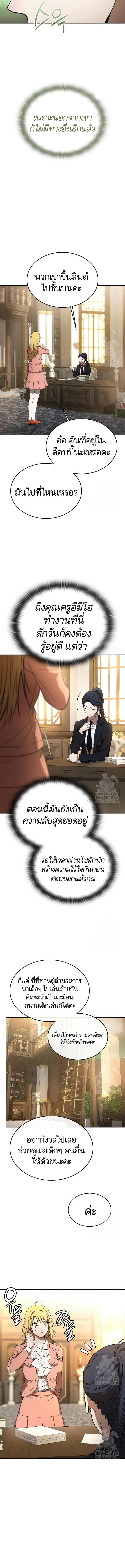 Manga-lc-com อ่านมังงะ อ่านการ์ตูน ออนไลน์ ฟรี Divine Beast Kindergarten ตอนที่ 1 2 3 4 5 6 7 8 9 10 11 12 13 14 ฟรี ไม่มีโฆษณา Manga-lc - อ่าน มังงะ อ่าน การ์ตูน ออนไลน์ อ่านมังงะ ฟรี