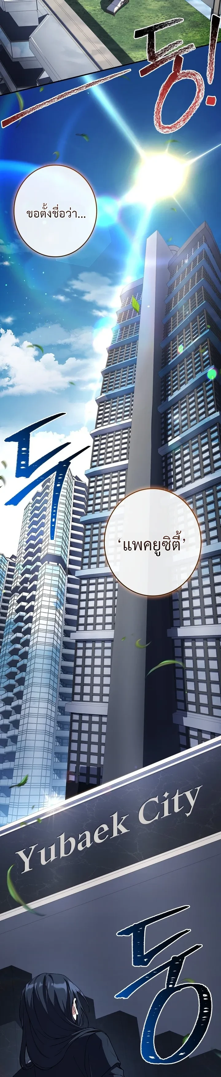 Manga-lc-com อ่านมังงะ อ่านการ์ตูน ออนไลน์ ฟรี Only I Have an EX-Grade Summon ฉันคือผู้อัญเชิญระดับแรงก์ EX ตอนที่ 1 2 3 4 5 6 7 8 9 10 11 12 13 14 ฟรี ไม่มีโฆษณา Manga-lc - อ่าน มังงะ อ่าน การ์ตูน ออนไลน์ อ่านมังงะ ฟรี