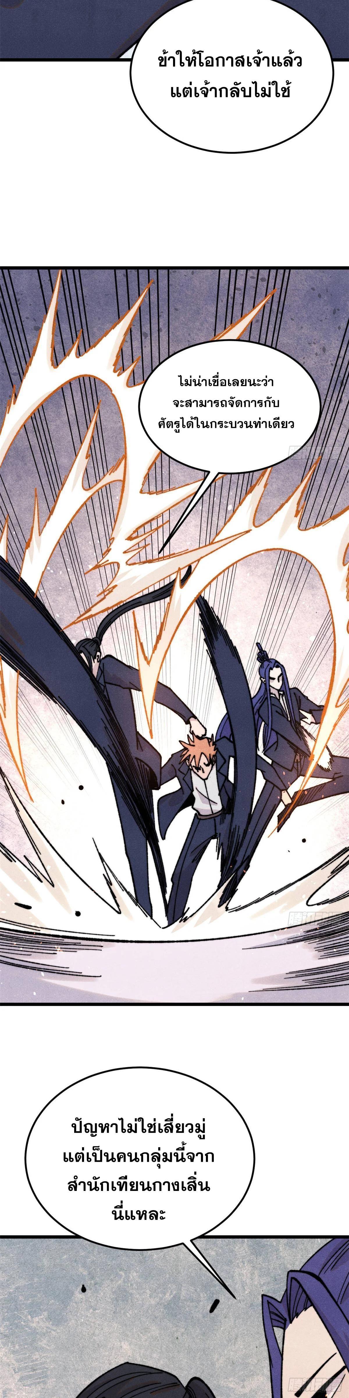 Manga-lc-com อ่านมังงะ อ่านการ์ตูน ออนไลน์ ฟรี All Hail the Sect Leader ตอนที่ 1 2 3 4 5 6 7 8 9 10 11 12 13 14 ฟรี ไม่มีโฆษณา Manga-lc - อ่าน มังงะ อ่าน การ์ตูน ออนไลน์ อ่านมังงะ ฟรี