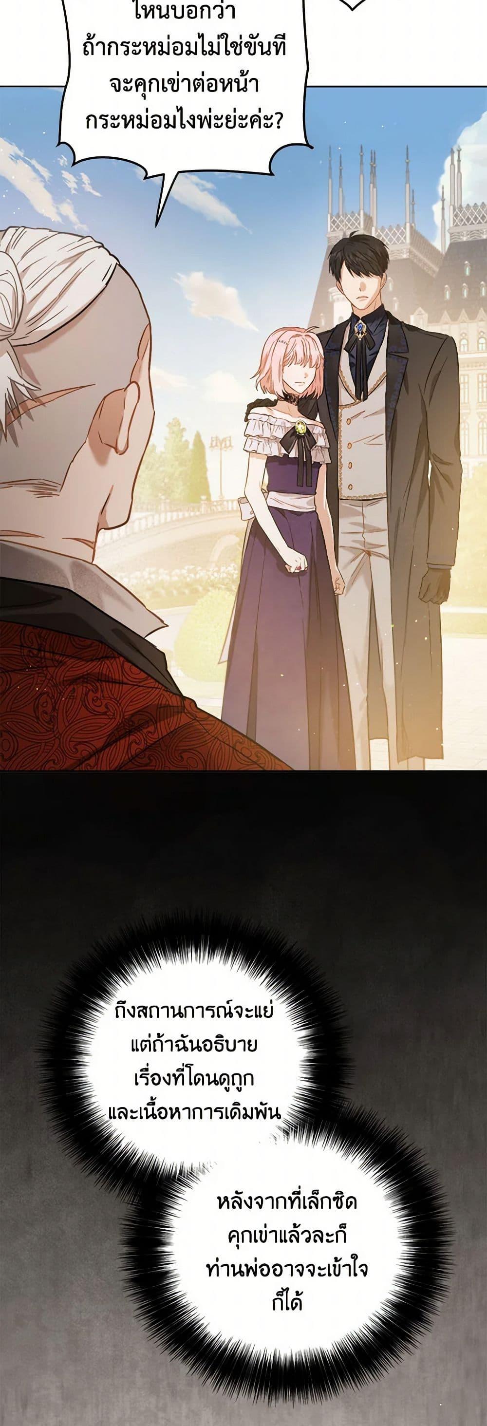 Manga-lc-com อ่านมังงะ อ่านการ์ตูน ออนไลน์ ฟรี The Heiress’s Double Life ตอนที่ 1 2 3 4 5 6 7 8 9 10 11 12 13 14 ฟรี ไม่มีโฆษณา Manga-lc - อ่าน มังงะ อ่าน การ์ตูน ออนไลน์ อ่านมังงะ ฟรี