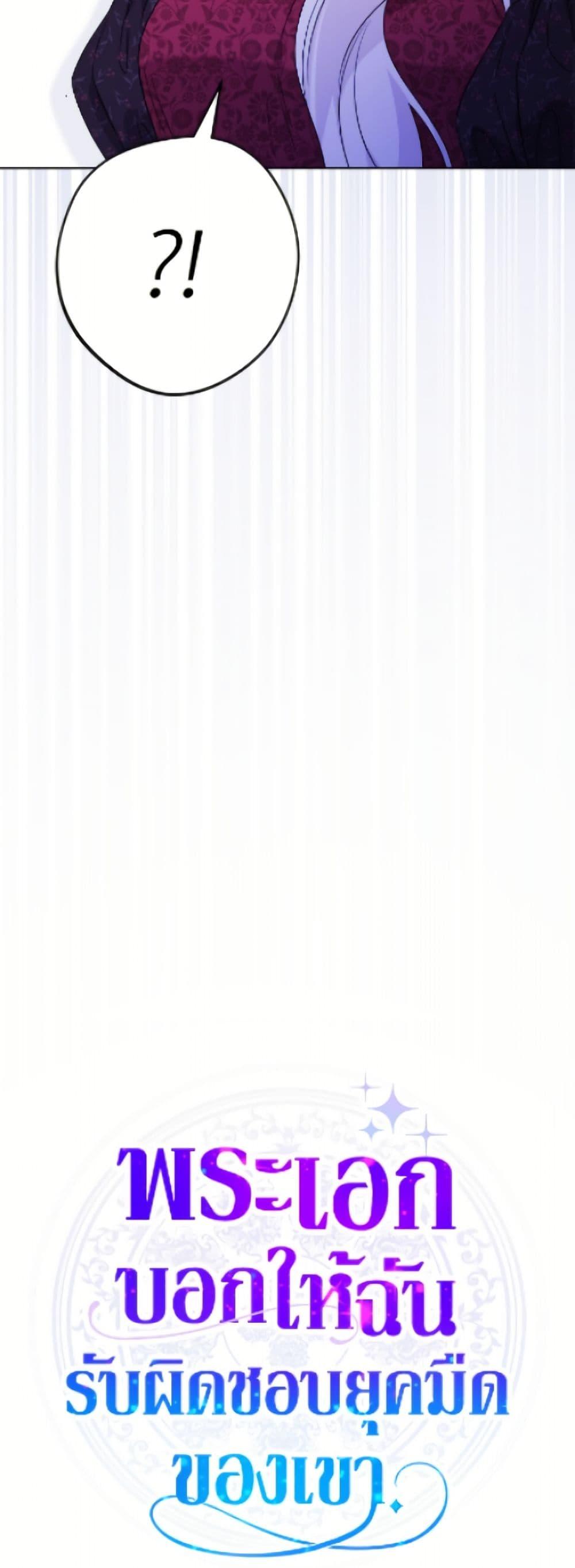 Manga-lc-com อ่านมังงะ อ่านการ์ตูน ออนไลน์ ฟรี The Male Lead is in Charge of the Successor ตอนที่ 1 2 3 4 5 6 7 8 9 10 11 12 13 14 ฟรี ไม่มีโฆษณา Manga-lc - อ่าน มังงะ อ่าน การ์ตูน ออนไลน์ อ่านมังงะ ฟรี