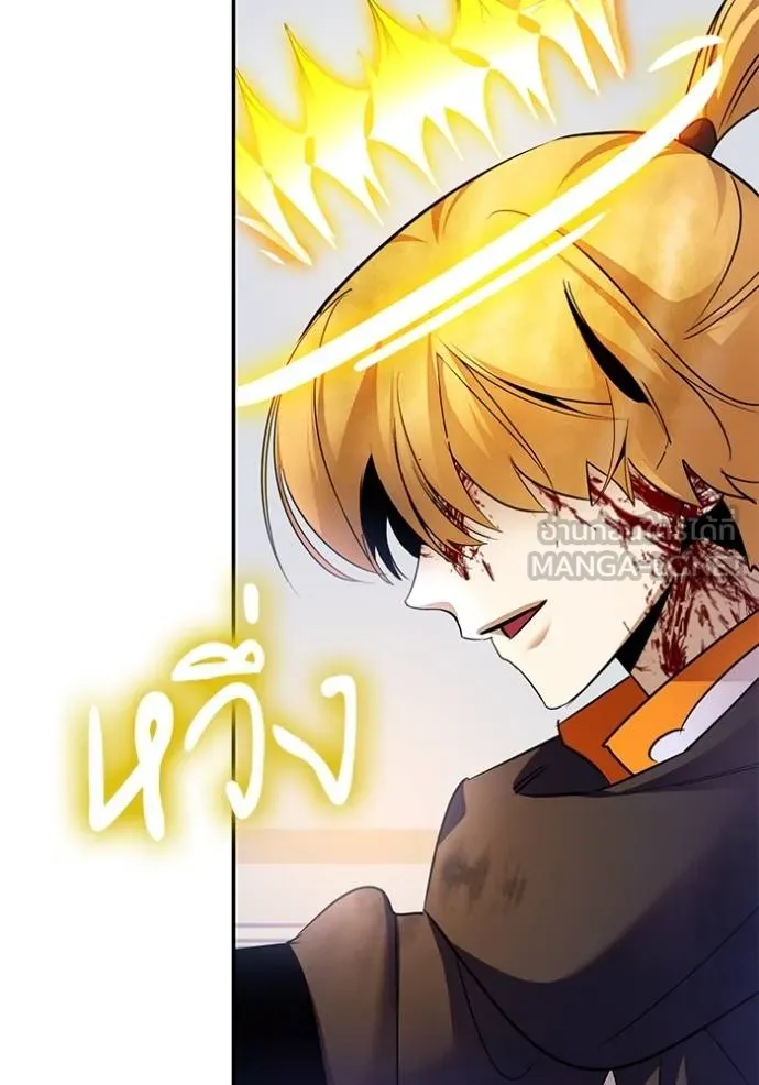 Return to Player ตอนที่ 179 รูปที่ 134