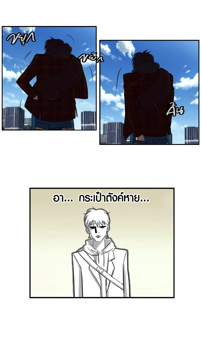 ปั่นสู้ฝันbrWind Breaker ตอนที่ 25 รูปที่ 49