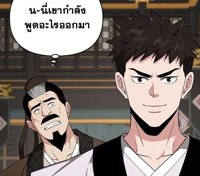 Manga-lc-com อ่านมังงะ อ่านการ์ตูน ออนไลน์ ฟรี The World’s Best Kunlun Tavern ตอนที่ 1 2 3 4 5 6 7 8 9 10 11 12 13 14 ฟรี ไม่มีโฆษณา Manga-lc - อ่าน มังงะ อ่าน การ์ตูน ออนไลน์ อ่านมังงะ ฟรี
