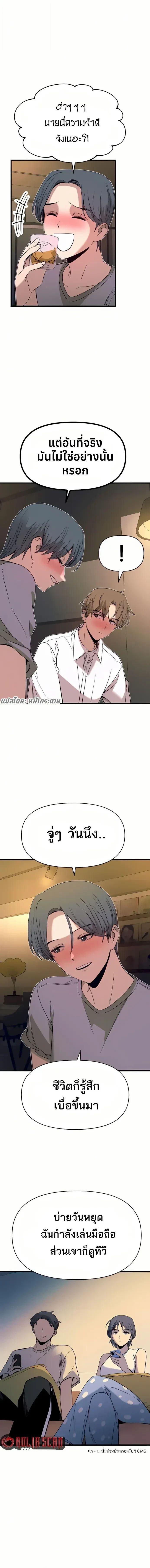 Manga-lc-com อ่านมังงะ อ่านการ์ตูน ออนไลน์ ฟรี My Bias Gets on the Last Train ตอนที่ 1 2 3 4 5 6 7 8 9 10 11 12 13 14 ฟรี ไม่มีโฆษณา Manga-lc - อ่าน มังงะ อ่าน การ์ตูน ออนไลน์ อ่านมังงะ ฟรี