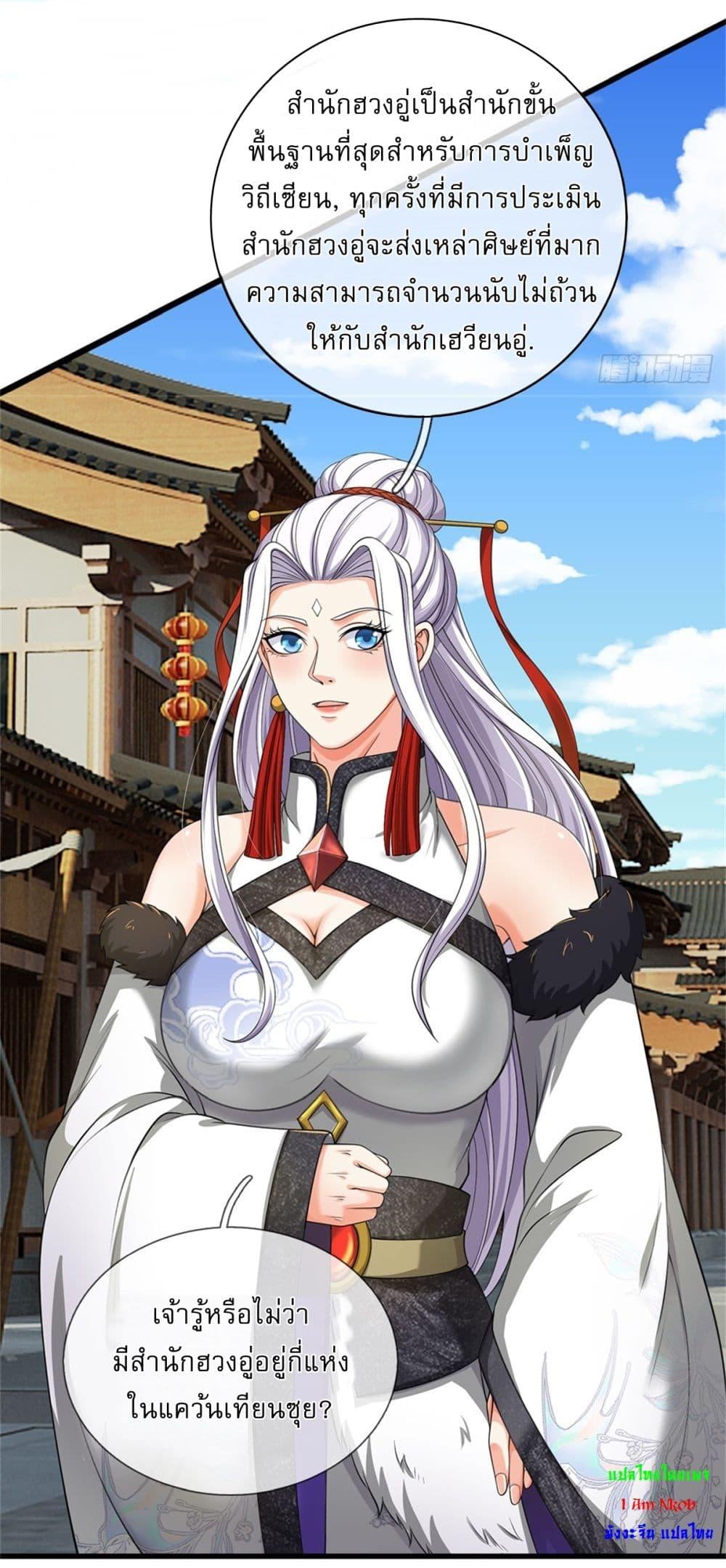 Manga-lc-com อ่านมังงะ อ่านการ์ตูน ออนไลน์ ฟรี I Can Change The Timeline of Everything ตอนที่ 1 2 3 4 5 6 7 8 9 10 11 12 13 14 ฟรี ไม่มีโฆษณา Manga-lc - อ่าน มังงะ อ่าน การ์ตูน ออนไลน์ อ่านมังงะ ฟรี