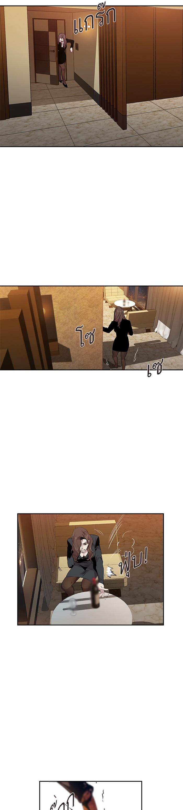 Manga-lc-com อ่านมังงะ อ่านการ์ตูน ออนไลน์ ฟรี The World Is Money and Power กลโกงโลกพนัน ตอนที่ 1 2 3 4 5 6 7 8 9 10 11 12 13 14 ฟรี ไม่มีโฆษณา Manga-lc - อ่าน มังงะ อ่าน การ์ตูน ออนไลน์ อ่านมังงะ ฟรี