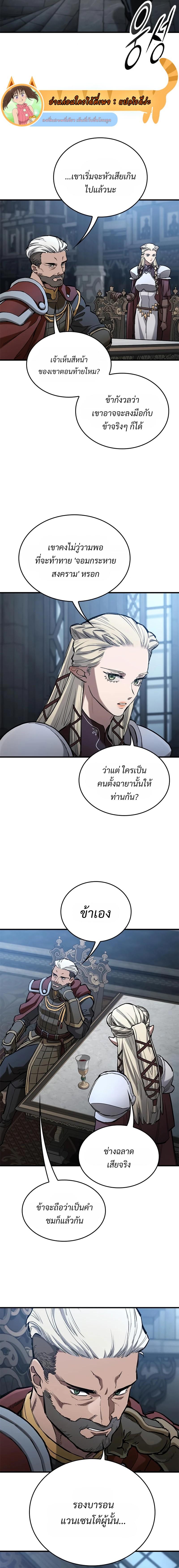 Manga-lc-com อ่านมังงะ อ่านการ์ตูน ออนไลน์ ฟรี Eternally Regressing Knight ตอนที่ 1 2 3 4 5 6 7 8 9 10 11 12 13 14 ฟรี ไม่มีโฆษณา Manga-lc - อ่าน มังงะ อ่าน การ์ตูน ออนไลน์ อ่านมังงะ ฟรี