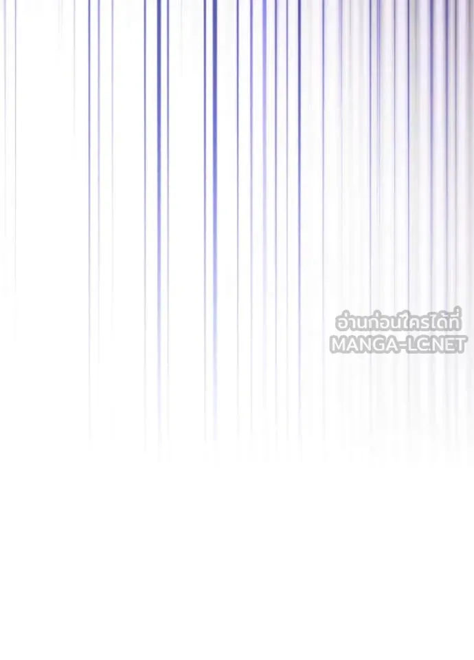 Villain to kill ตอนที่ 184 รูปที่ 127