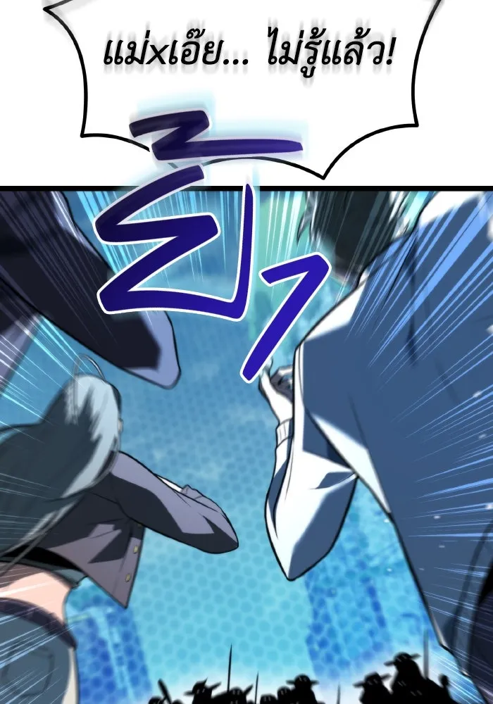 การแข่งขันของผู้เกิดใหม่ ตอนที่ 2 รูปที่ 118