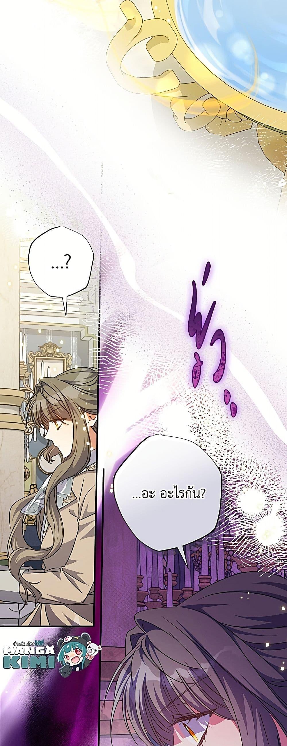 Manga-lc-com อ่านมังงะ อ่านการ์ตูน ออนไลน์ ฟรี A Saint Who Was Adopted by the Grand Duke ตอนที่ 1 2 3 4 5 6 7 8 9 10 11 12 13 14 ฟรี ไม่มีโฆษณา Manga-lc - อ่าน มังงะ อ่าน การ์ตูน ออนไลน์ อ่านมังงะ ฟรี