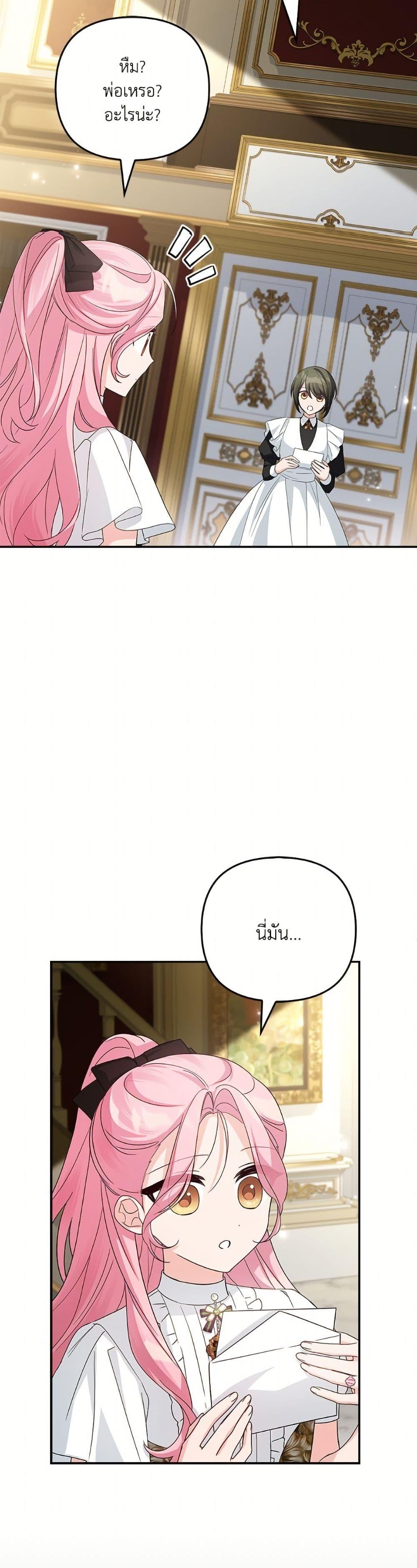 Manga-lc-com อ่านมังงะ อ่านการ์ตูน ออนไลน์ ฟรี The Youngest Daughter of the Villainous Duke ตอนที่ 1 2 3 4 5 6 7 8 9 10 11 12 13 14 ฟรี ไม่มีโฆษณา Manga-lc - อ่าน มังงะ อ่าน การ์ตูน ออนไลน์ อ่านมังงะ ฟรี