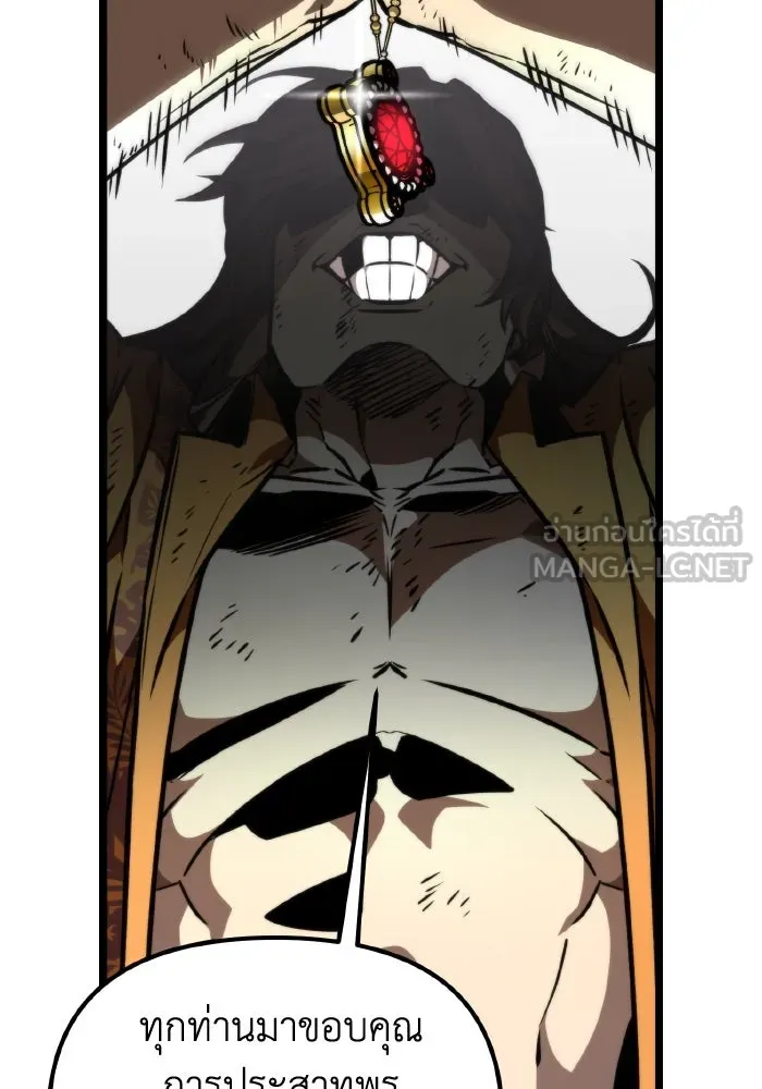 การแข่งขันของผู้เกิดใหม่ ตอนที่ 57 รูปที่ 69