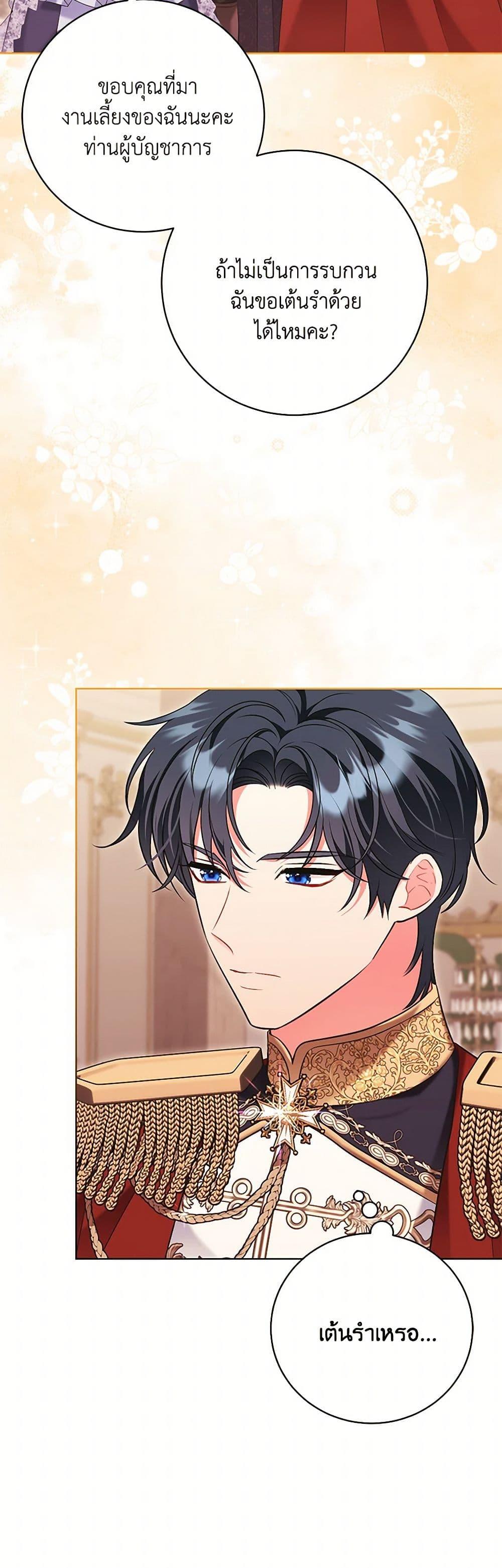 Manga-lc-com อ่านมังงะ อ่านการ์ตูน ออนไลน์ ฟรี The Wicked Ladies in Waiting ตอนที่ 1 2 3 4 5 6 7 8 9 10 11 12 13 14 ฟรี ไม่มีโฆษณา Manga-lc - อ่าน มังงะ อ่าน การ์ตูน ออนไลน์ อ่านมังงะ ฟรี