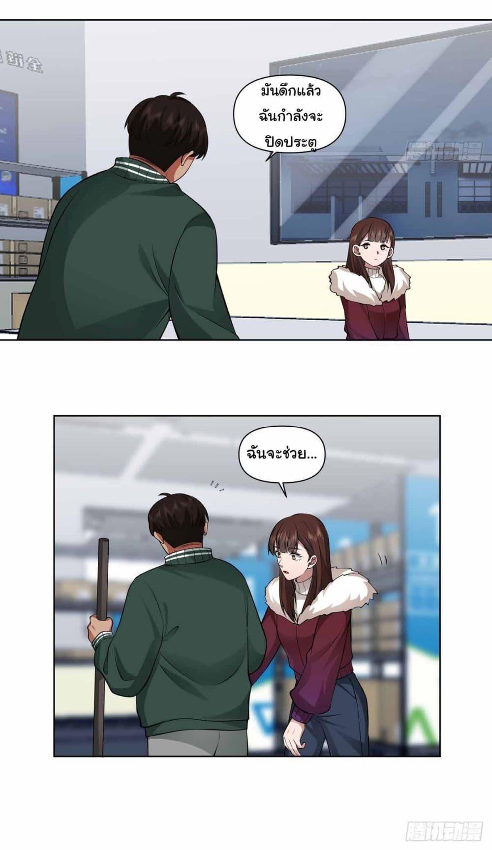 Manga-lc-com อ่านมังงะ อ่านการ์ตูน ออนไลน์ ฟรี I Really Don’t Want to be Reborn ตอนที่ 1 2 3 4 5 6 7 8 9 10 11 12 13 14 ฟรี ไม่มีโฆษณา Manga-lc - อ่าน มังงะ อ่าน การ์ตูน ออนไลน์ อ่านมังงะ ฟรี