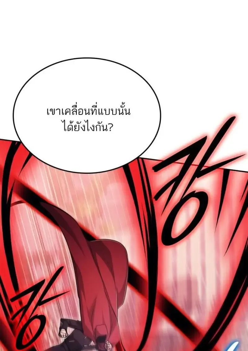 Subscribed To The Transcendental Channels แค_กดส_บตะไคร_ ก_ได_พล_งมาเฉยเลย ตอนที่ ตอนที่ 95 รูปที่ 25