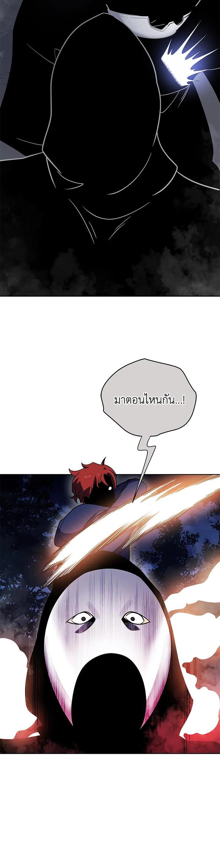 Manga-lc-com อ่านมังงะ อ่านการ์ตูน ออนไลน์ ฟรี The Descent of the Demonic Master ตอนที่ 1 2 3 4 5 6 7 8 9 10 11 12 13 14 ฟรี ไม่มีโฆษณา Manga-lc - อ่าน มังงะ อ่าน การ์ตูน ออนไลน์ อ่านมังงะ ฟรี