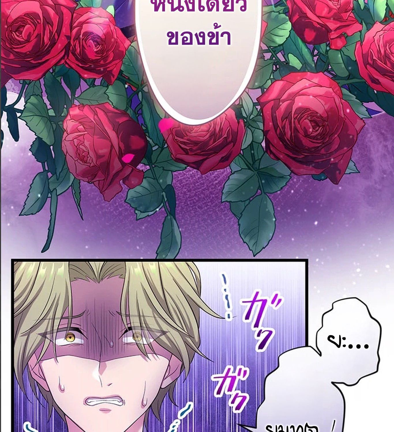 Manga-lc-com อ่านมังงะ อ่านการ์ตูน ออนไลน์ ฟรี The Legendary Assassin Reincarnated as the Beloved Youngest Daughter of a Royal Family ตอนที่ 1 2 3 4 5 6 7 8 9 10 11 12 13 14 ฟรี ไม่มีโฆษณา Manga-lc - อ่าน มังงะ อ่าน การ์ตูน ออนไลน์ อ่านมังงะ ฟรี