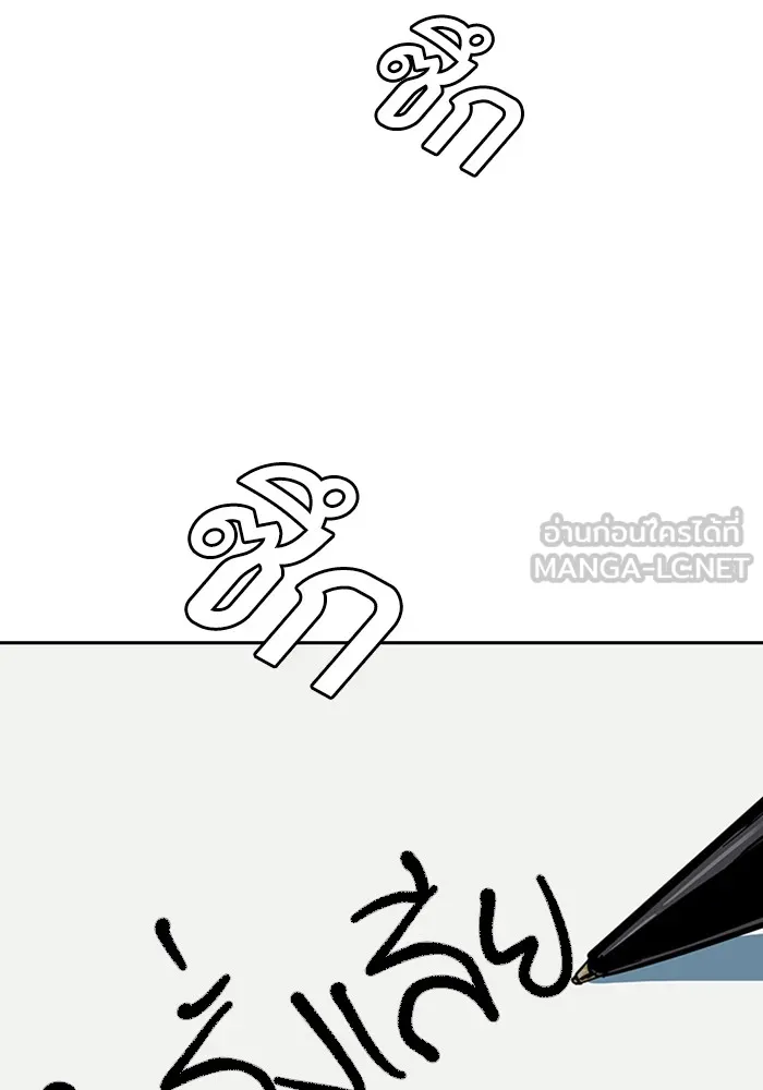 เหยื่ออย่างผมต้องรอด ตอนที่ 1 รูปที่ 24