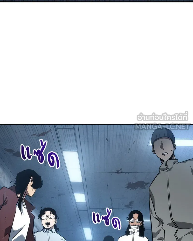 Omniscient Reader อ่านชะตาวันสิ้นโลก ตอนที่ 10 สงครามอนาคต (4) รูปที่ 132