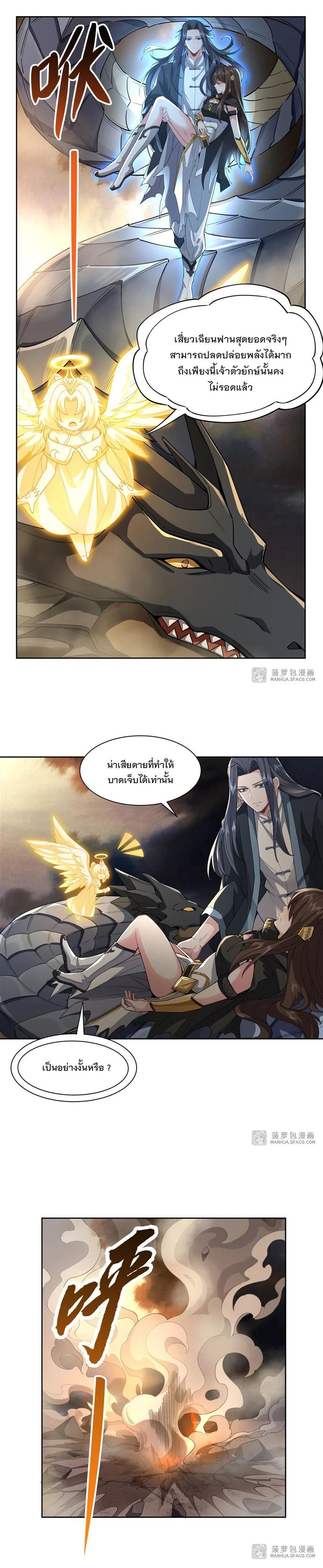 Manga-lc-com อ่านมังงะ อ่านการ์ตูน ออนไลน์ ฟรี My Female Disciples are all Future Masters of the Heavens ตอนที่ 1 2 3 4 5 6 7 8 9 10 11 12 13 14 ฟรี ไม่มีโฆษณา Manga-lc - อ่าน มังงะ อ่าน การ์ตูน ออนไลน์ อ่านมังงะ ฟรี