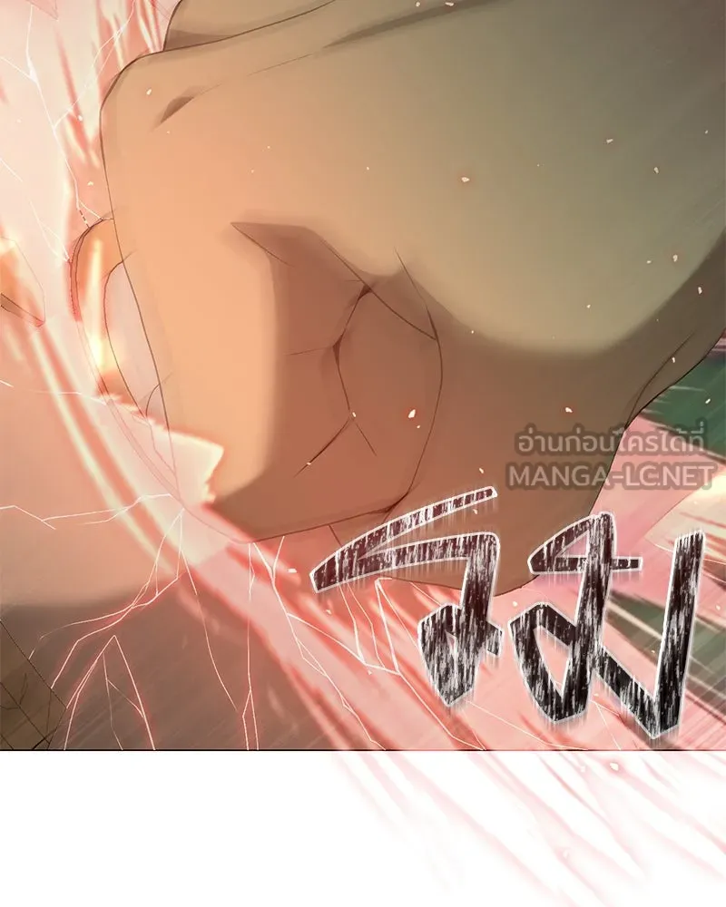 คนสวนโลกฮันเตอร์ ตอนที่ 63 รูปที่ 126