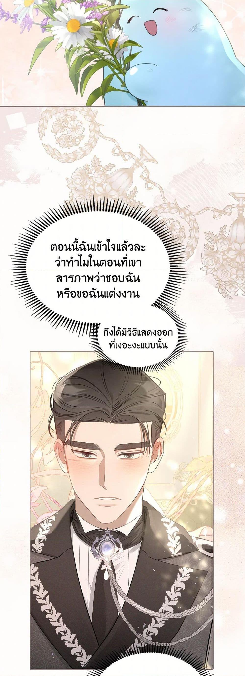 Manga-lc-com อ่านมังงะ อ่านการ์ตูน ออนไลน์ ฟรี The Monster Male Lead Lives Under My Bed ตอนที่ 1 2 3 4 5 6 7 8 9 10 11 12 13 14 ฟรี ไม่มีโฆษณา Manga-lc - อ่าน มังงะ อ่าน การ์ตูน ออนไลน์ อ่านมังงะ ฟรี