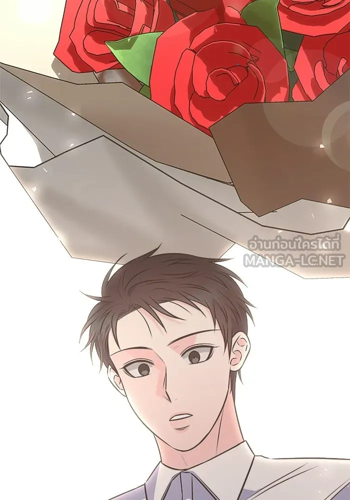 แด่ความเกลียดชัง ตอนที่ 71 รูปที่ 102