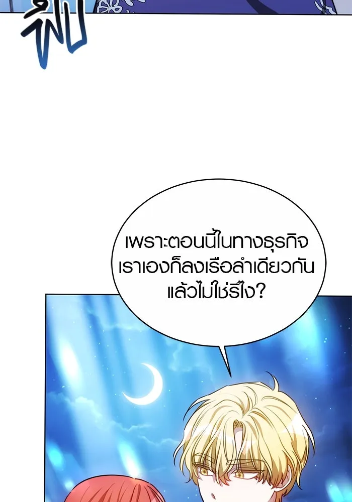 เหตุผลที่ฉันนอกใจ ตอนที่ 22 รูปที่ 22