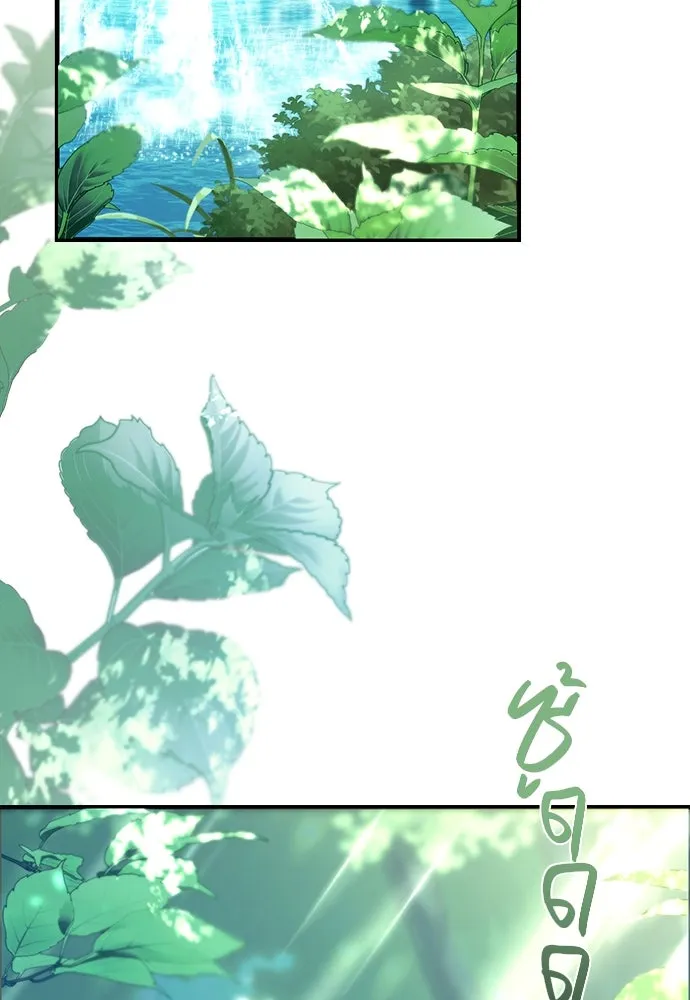 บันทึกรักลูกสาวเจ้าพ่อ ตอนที่ 7 รูปที่ 22