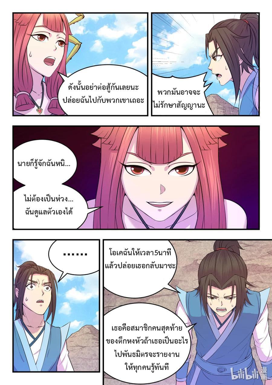 Manga-lc-com อ่านมังงะ อ่านการ์ตูน ออนไลน์ ฟรี King of Spirit Beast ตอนที่ 1 2 3 4 5 6 7 8 9 10 11 12 13 14 ฟรี ไม่มีโฆษณา Manga-lc - อ่าน มังงะ อ่าน การ์ตูน ออนไลน์ อ่านมังงะ ฟรี