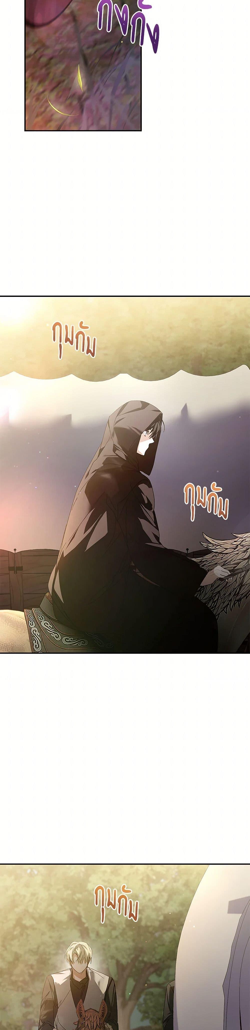 Manga-lc-com อ่านมังงะ อ่านการ์ตูน ออนไลน์ ฟรี Falling Into the Arms of a Mad Villain ตอนที่ 1 2 3 4 5 6 7 8 9 10 11 12 13 14 ฟรี ไม่มีโฆษณา Manga-lc - อ่าน มังงะ อ่าน การ์ตูน ออนไลน์ อ่านมังงะ ฟรี