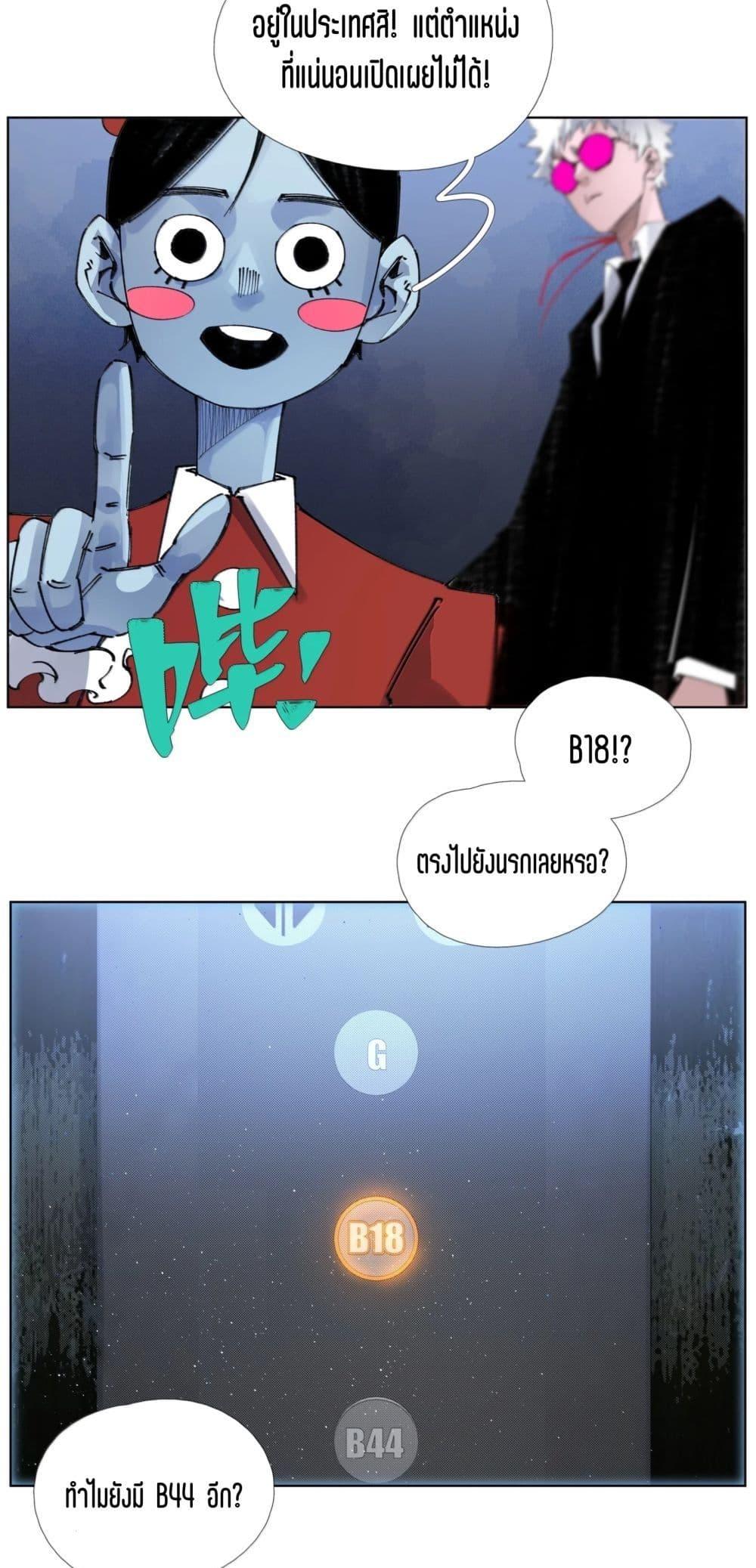 Manga-lc-com อ่านมังงะ อ่านการ์ตูน ออนไลน์ ฟรี Nine Methods of Ascending the Clouds First Ranked Immortal ตอนที่ 1 2 3 4 5 6 7 8 9 10 11 12 13 14 ฟรี ไม่มีโฆษณา Manga-lc - อ่าน มังงะ อ่าน การ์ตูน ออนไลน์ อ่านมังงะ ฟรี