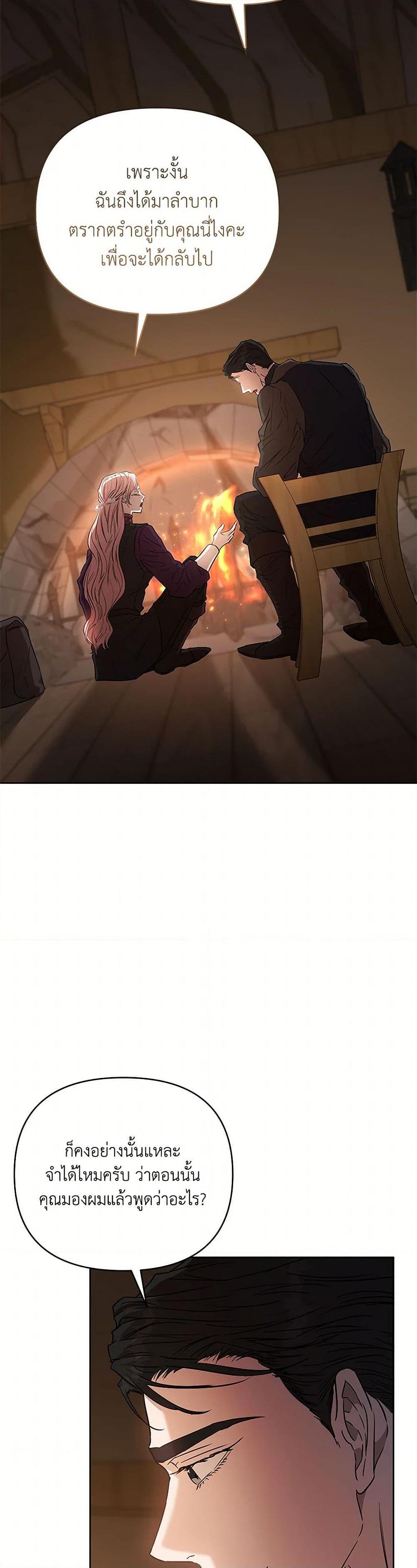 Manga-lc-com อ่านมังงะ อ่านการ์ตูน ออนไลน์ ฟรี My Evil Husband Is Obsessed With the Wrong Person ตอนที่ 1 2 3 4 5 6 7 8 9 10 11 12 13 14 ฟรี ไม่มีโฆษณา Manga-lc - อ่าน มังงะ อ่าน การ์ตูน ออนไลน์ อ่านมังงะ ฟรี