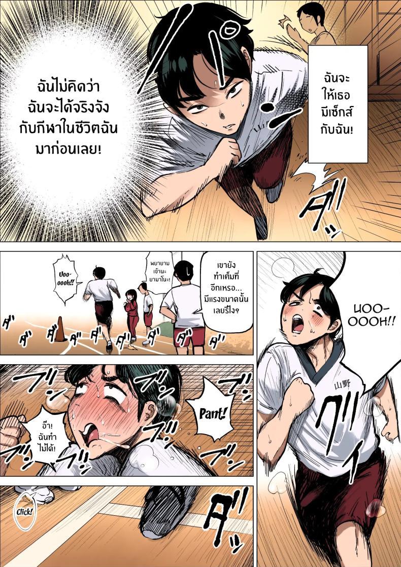 Doujin-Lc- อ่าน โดจิน มังฮวา เกาหลี ญี่ปุ่น จีน แปลไทย ฉันจะต้องเร็วขึ้นอีก[takaya (Fukuhara Takaya)] Hayaku Hashiru Tame nara Nandemo Shite Kureru Rikujoubu no Manager ตอนที่ 1 2 3 4 5 6 7 8 9 10 11 12 13 14 ฟรี ไม่มีโฆษณา อ่าน โดจิน Manhwa เกาหลี ญี่ปุ่น จีน เรามีครบ คัดมาให้เน้นๆ โดจิน 18+ รับประกันความฟินโดย  Doujin Lc