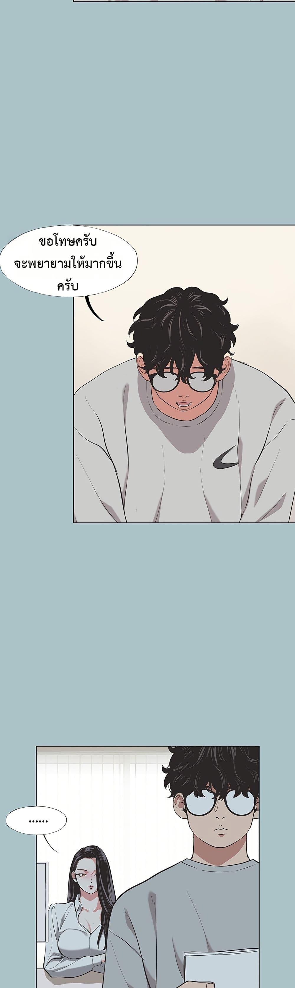 Doujin-Lc- อ่าน โดจิน มังฮวา เกาหลี ญี่ปุ่น จีน แปลไทย Sorry I Have ตอนที่ 1 2 3 4 5 6 7 8 9 10 11 12 13 14 ฟรี ไม่มีโฆษณา อ่าน โดจิน Manhwa เกาหลี ญี่ปุ่น จีน เรามีครบ คัดมาให้เน้นๆ โดจิน 18+ รับประกันความฟินโดย  Doujin Lc