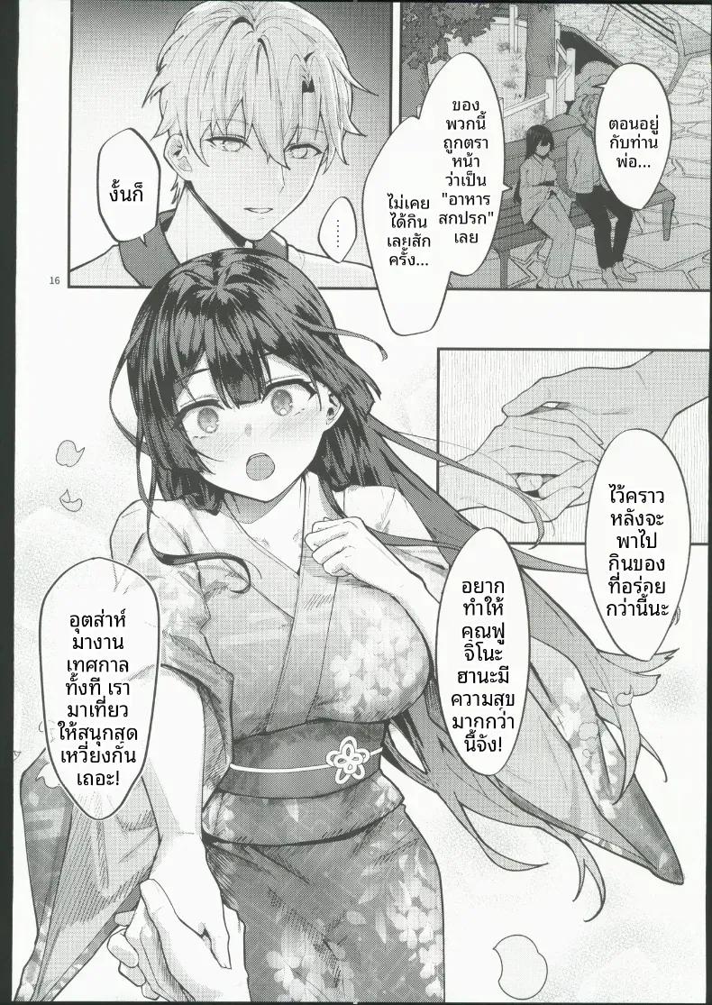 Doujin-Lc- อ่าน โดจิน มังฮวา เกาหลี ญี่ปุ่น จีน แปลไทย จนกว่าดอกวิสเตอเรียจะเบ่งบาน ตอนที่ 1 2 3 4 5 6 7 8 9 10 11 12 13 14 ฟรี ไม่มีโฆษณา อ่าน โดจิน Manhwa เกาหลี ญี่ปุ่น จีน เรามีครบ คัดมาให้เน้นๆ โดจิน 18+ รับประกันความฟินโดย  Doujin Lc
