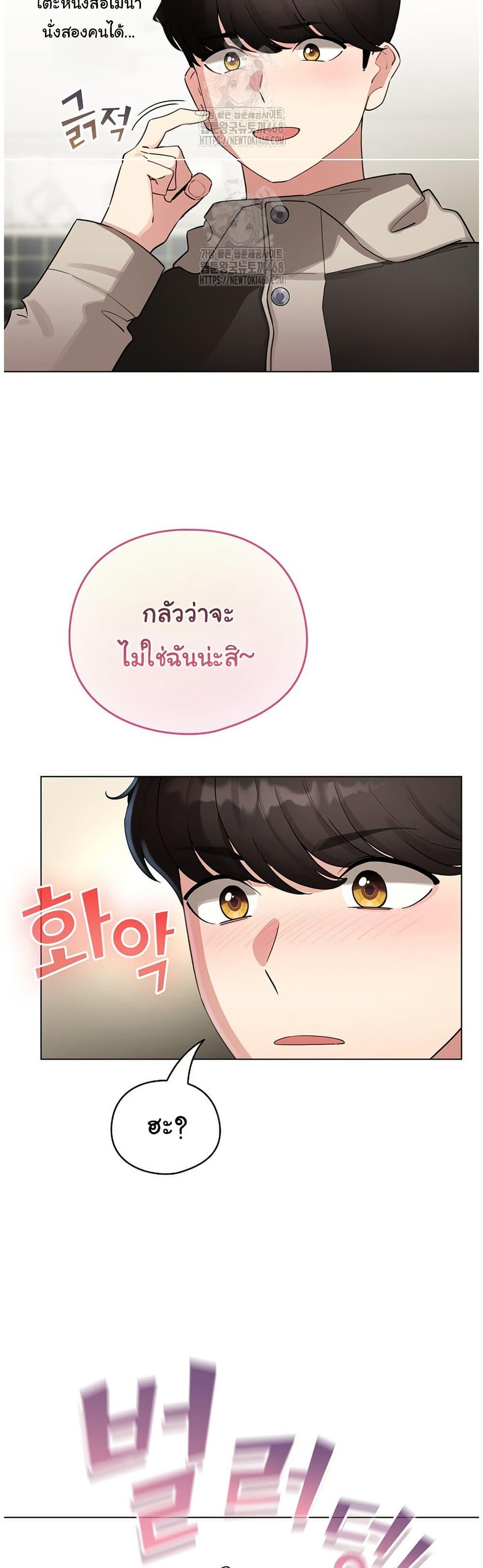 Doujin-Lc- อ่าน โดจิน มังฮวา เกาหลี ญี่ปุ่น จีน แปลไทย I Became a Pornhwa ตอนที่ 1 2 3 4 5 6 7 8 9 10 11 12 13 14 ฟรี ไม่มีโฆษณา อ่าน โดจิน Manhwa เกาหลี ญี่ปุ่น จีน เรามีครบ คัดมาให้เน้นๆ โดจิน 18+ รับประกันความฟินโดย  Doujin Lc